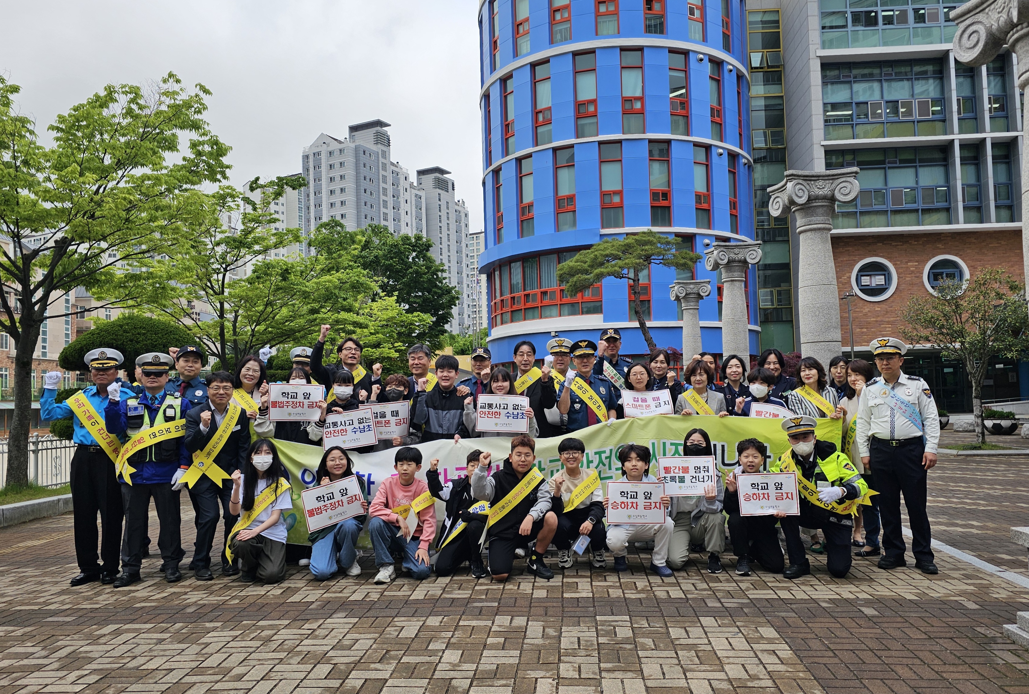 
															
															
																
																	김해교육지원청, 안전한 학교만들기 기관 합동 캠페인 실시 [2번째 이미지]
																
																
															
														