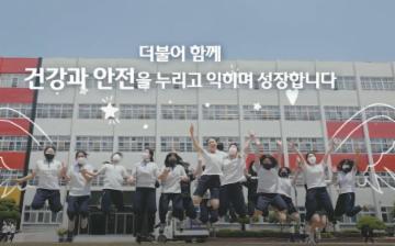 김해교육지원청 홍보영상: 전체영상  대표이미지