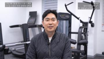 청사 이전 주요 관계자 인터뷰3 - 곽제훈  대표이미지