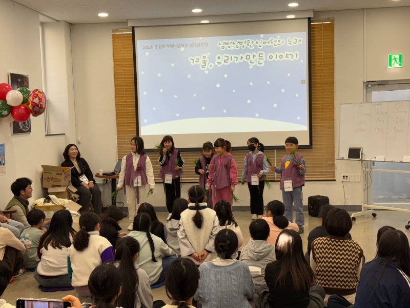 2025. 김해교육협력지원센터-25.동김해행마 하반기 성장나눔의 날-74349968755.jpeg