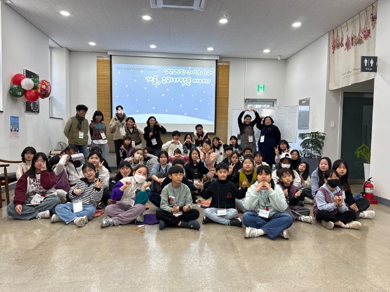 2025. 김해교육협력지원센터-25.동김해행마 하반기 성장나눔의 날-74349968759.jpeg