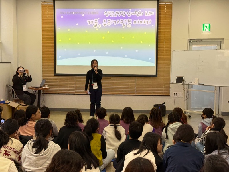 2025. 김해교육협력지원센터-25.동김해행마 하반기 성장나눔의 날-74349968769.jpeg