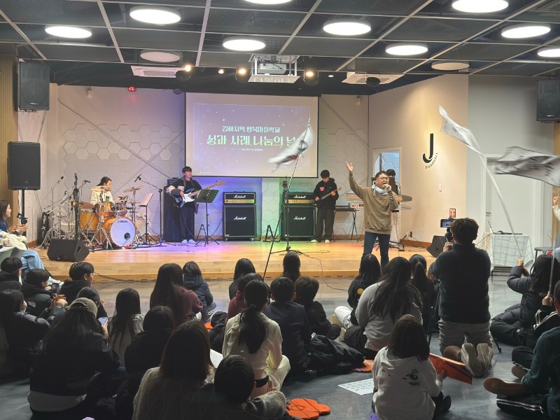 2025. 김해교육협력지원센터-25. 무계행마 성과사례발표-74350417640.jpeg