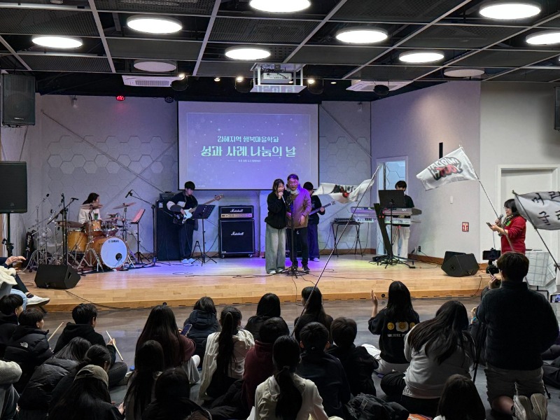 2025. 김해교육협력지원센터-25. 무계행마 성과사례발표-74350417641.jpeg