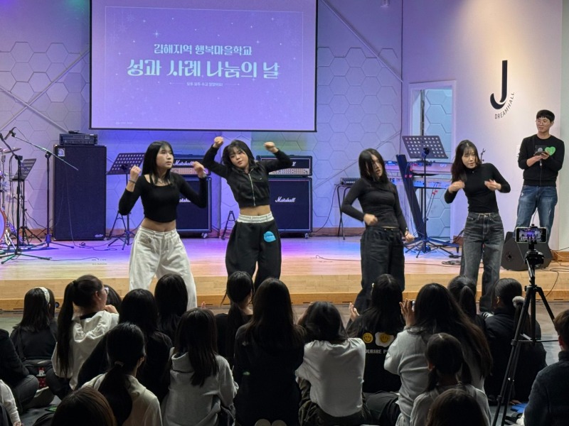 2025. 김해교육협력지원센터-25. 무계행마 성과사례발표-74350417642.jpeg