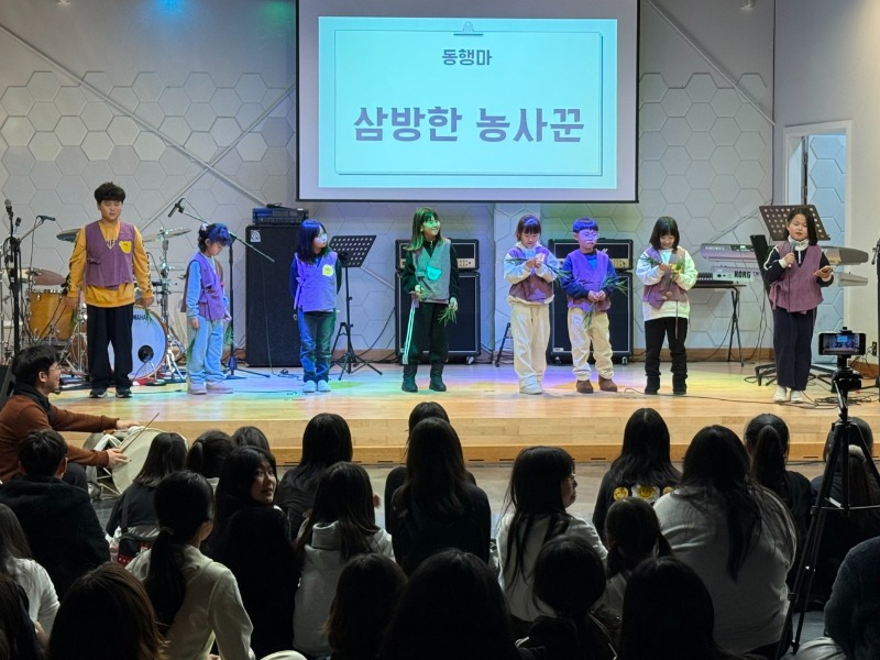 2025. 김해교육협력지원센터-25. 무계행마 성과사례발표-74350417643.jpeg