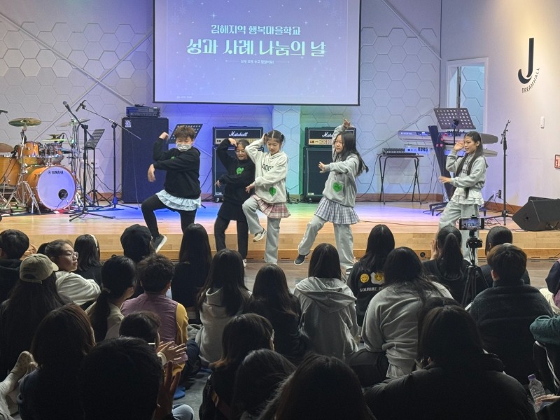 2025. 김해교육협력지원센터-25. 무계행마 성과사례발표-74350417645.jpeg