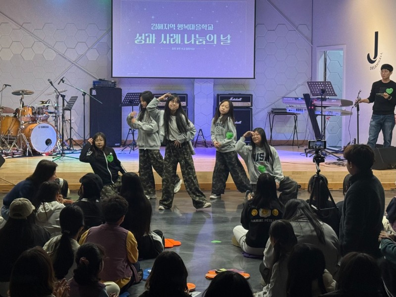 2025. 김해교육협력지원센터-25. 무계행마 성과사례발표-74350417646.jpeg