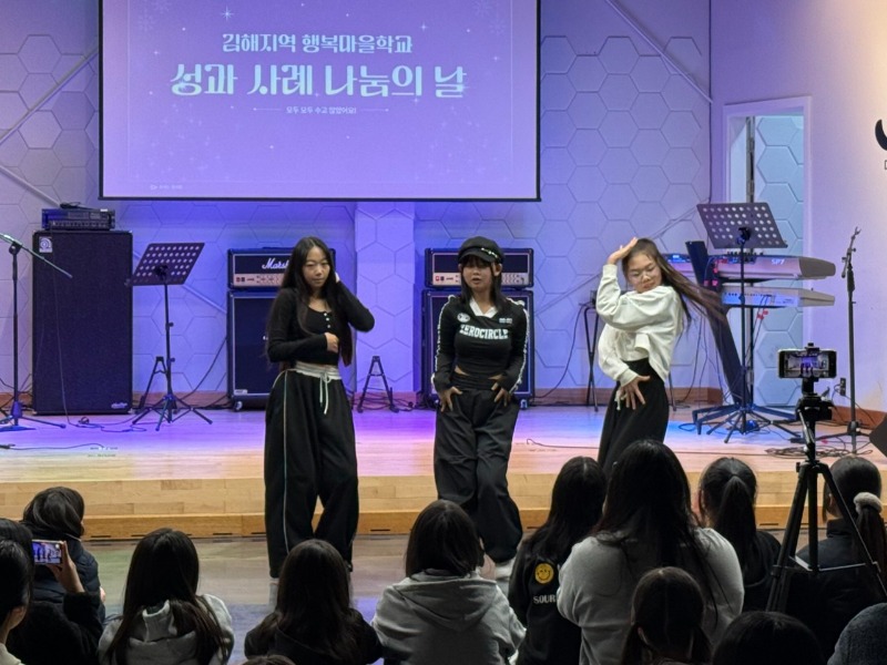 2025. 김해교육협력지원센터-25. 무계행마 성과사례발표-74350417647.jpeg